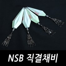 싸가지피싱 NSB 야광 봉돌 직결채비 문어 쭈꾸미 채비