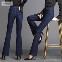 아이버리아여성 여자 나팔바지 세미 부츠컷 청바지 팬츠 스판