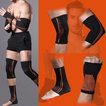 손목 팔꿈치 무릎 발목 관절 헬스 보호대
