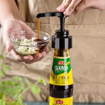 DD-10340 범용 다용도 소스 펌프 흘림방지, 화이트