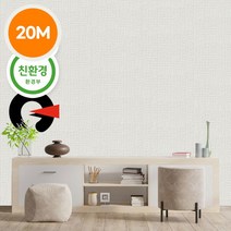 [케이지에스금강] 제로아이 접착식단열벽지 방한벽지 난방 보온 결로방지 곰팡이벽지 거실 베란, 제품선택:2. 타탄 펄크림화이트