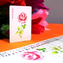 로즈프롬 어 카드.유매직, 상세 설명 참조