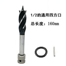 드릴팁 전기 렌치 템플릿 변환 전기 척 전기 렌치 목공 홀 오프너 윈드 건 변환 트위스트, 전동 렌치 특수 드릴 4날 4슬롯[14mm