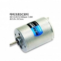 마부치 DC모터 RK-280RA DC12V 23.8mm x 30.5mm 소형모터 (M1000006202), DC12V[9100rpm]