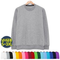 남녀공용 특양면 헤리 맨투맨 (SCC5255PT)