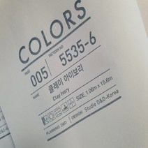 클레이 아이보리 실크벽지 did벽지 컬러스 5535-6 (1.06mX15.6m) / 5평 전북전주완주 벽지도배