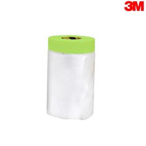 3M 커버링테이프 자동차 도색용 65cm 승강기보양 테이프비닐