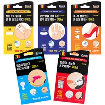 큐어스 습윤밴드 0.1mm 상처보호 방수 여드름 스팟패치 재생 5종선택, 큐어스 일반밴드