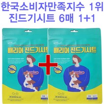 REFRESHING 진드기퇴치시트 12장, 1개