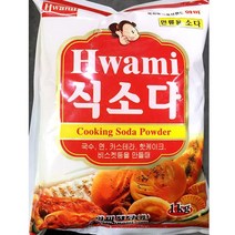 1kgx4개 업소용 국수 핫케이크 식소다 제과제빵 간편한아침 간식만들기 소보루빵 홈베이킹 붕어빵 브런치