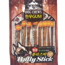 네추럴EX 한우 불리스틱 덕용 8P팩 댕댕이 수제 반려견 훈련