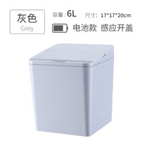 가정용음식물처리기 싱크대음식물분쇄기 가정용음식물분쇄기 Automatic Sensor Small Trash Can Electric P, 04 6L style 2