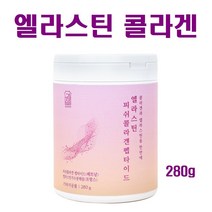 엘라스틴 분말 저분자 피쉬 콜라겐 비타민C 데스모신 탄성단백질 홈쇼핑 먹는 가루 펩타이드 이너뷰티 엘라스틴콜라겐, 1통, 280g