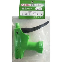 [좋은농자재] 다이아분무기 건(275)