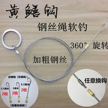 미늘 낚시바늘 6개 포장 엘로 드렁허리 갈고리 있다 낚다 장어낚시 후크 눈길을 걷게 될 것이다 낚시공구 2801583432, 소프트 낚다 두 줄 6갈고리