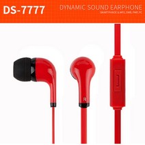 나skswint_담소 Y타입 발란스코드 3.5파이 이어셋 DS-7777 레드 수업용이어폰 어린이 음악감상 칼라 학생 일반 유선 커널형♥winters, sksnfl, ♥나누리겨울!