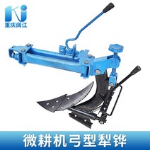 미니 경운기 트랙터 로타리 날 배토기 쟁기 밭갈이 경작, A 활형쟁기