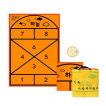 태림 민속놀이 시리즈 사방치기세트 학교 그라운드골프 프리테 체육 유아 프로 관매트 교구, 상세페이지 참조