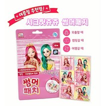 시크릿쥬쥬 썸머패치 - 24시간 지속 썸머 스티커 - 18매입 x 1개