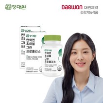 장대원 대원제약 면역엔 츄어블 브라질 그린 프로폴리스 2개월분