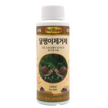 원터치 달팽이제거제 120ml, 단품