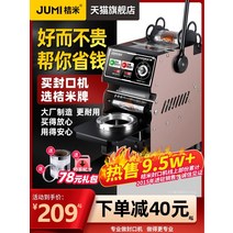 컵실러 카페 배달 음료 포장기 캡핑기 업소용 밀봉기, 팬텀 블랙