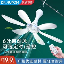 거실실링팬 천장선풍기 씰링팬 천정형선풍기 카페 조명 실링펜 Huiren 작은 큰 88, ↓↓다음 업그레이드 된 대형 ♦ 더 큰 크기 ♦