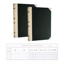 (220x300mm) 장부 A4 400P 근영사, 매입매출장