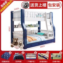 이층침대 철제 원목 모든 상하부 용 단 단 성인용 상하단 다기능 겸 엄마, 파란색과 흰색 상단 115 하단 135 직선 사다, 다른, 더 많은 조합