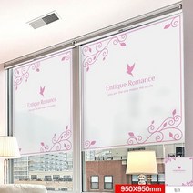 아파트창문썬팅 창문사생활보호필름(핑크)-950x950mm