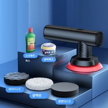 무선 광택기 폴리셔 차량용 왁싱기 듀얼 폴리싱 기계, 프리미엄 무선 왁싱기+광택/스크레치 왁스
