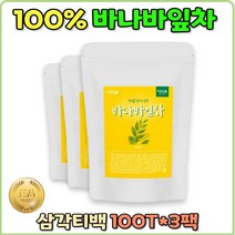 바나바잎차 삼각티백 허브티 건강차 cortisol 우려먹는 코로솔산 Tea bag 티백차 우러내는 100 티백 국산차 건강 30대 40대 어버이날 50대 60대 건강한차 국산차 선물 부모님 장모님 노인 깨끗한차