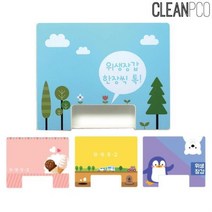 루미루미 아크릴 위생장갑 케이스, [정품_핑크^]