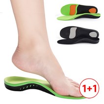 아치형 깔창 1+1, L(270-285) FSA02L, 아치형 깔창 1+1 세트