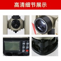 데오도라이트 Lesida fdt-02 상하 이중 레이저 전자 도석 고정밀 엔지니어링 고속도로 도로 측설 측정 공사, 구부러진 튜브 접안 렌즈