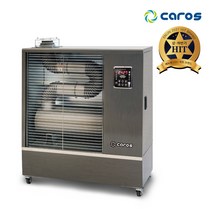 캐로스 난방기 난로 온풍기 등유돈풍기 CAH-T8500
