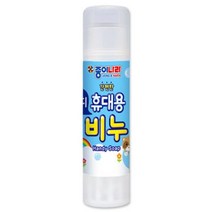 종이나라 1000 핸디 휴대용 비누 15g 청소년 사춘기 얼굴 딥 모공 케어 여드름 클렌징 폼 세수 세안 비누 10대 20대 여자 친구 선물, 1, 본상품선택