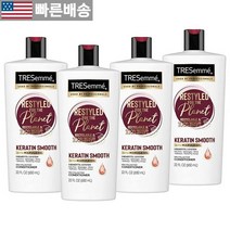 [Tresemme 정품] TRESemme 컨디셔너 케라틴 스무스 650ml 2팩 마룰라 오일 함유 714311, 22 Fl Oz (Pack of 4)