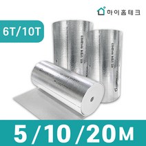 하이홈테크 열반사단열재 양면 [6T/10T/20T/30T] 5m 10m 20m, 10T, 비접착