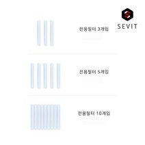 애니클리어 초음파 가습기 전용필터 교환용 리필필터, HM70필터[3개]
