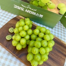 홍시네가게 프리미엄 고당도 샤인머스켓 특품 선물용, (특품) 2kg(3~4수)