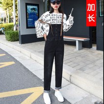 멜빵청바지 여성 와이드 루즈핏 스판 연장 하이 키 빅사이즈 슬립 팬츠 봄가을 744041885