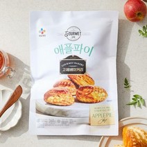 CJ 고메 베이커리 애플파이 즉석식품 냉동식품 360g 1세트, 11세트