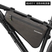 수입 자전거 가방 Rock Brothers 대용량 삼각형 앞 빔 방수 상단 튜브 191, 8L 완전 방수 찢김 방지 대용량, 8L