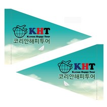 [양면 천 삼각깃발] 등산 산악회깃발/자전거깃발, 12번(바다위 야자수)