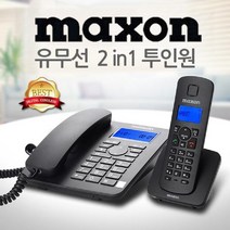 모비딕파워 [모비딕파워] 생활가전 사무실전화기 멕슨전화기 자동응답전화기 사무용전화, 아★ 맥슨 2in1 개별 유무선 디지털 전화기 970, [좋습니다]