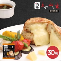오빠닭 [오빠닭] 닭가슴살 함박스테이크 퐁듀치즈 100g 30팩