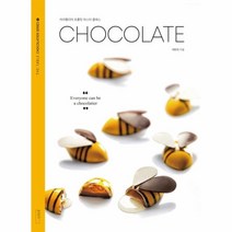 이노플리아 초콜릿 CHOCOLATE 카라멜리아초콜릿마스터클래스 -1 CHOCOLATIER SERIES, One color | One Size@1