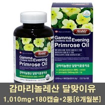 노블 달맞이꽃종자유 달맞이 유 오일 기름 감마리놀렌산 gla 식물성오메가6 영양제 보충제 캐나다, 1010mg, 1세트