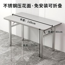 포차 테이블 음식점 식당 루프탑 편의점 야외 테라스, 10.120x80x75